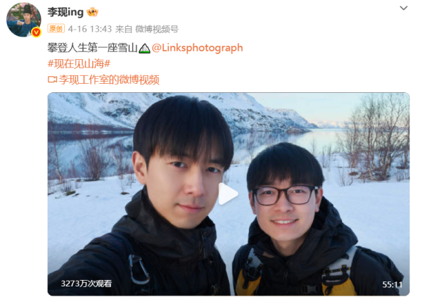 国内大的证券公司 看了李现挪威游，才知道“伪旅行”正在掏空年轻人……